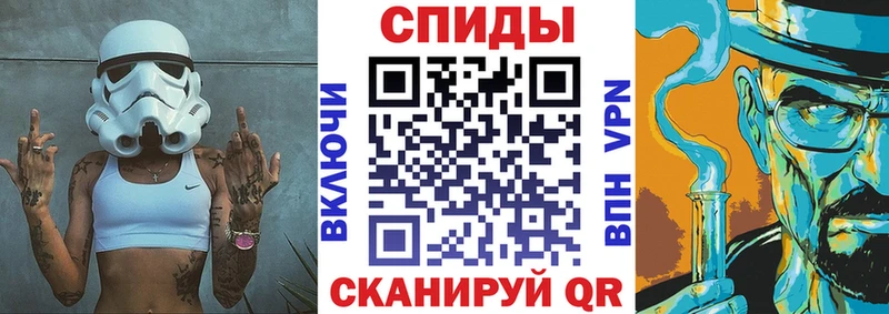 АМФ 97%  Купить  Велиж 