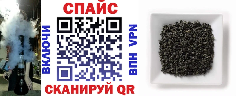 Бутират Butirat  Купить  Велиж 