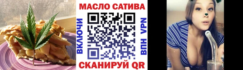 Еда ТГК марихуана Купить где Велиж
