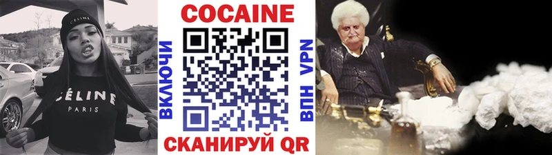 КОКАИН Fish Scale Велиж