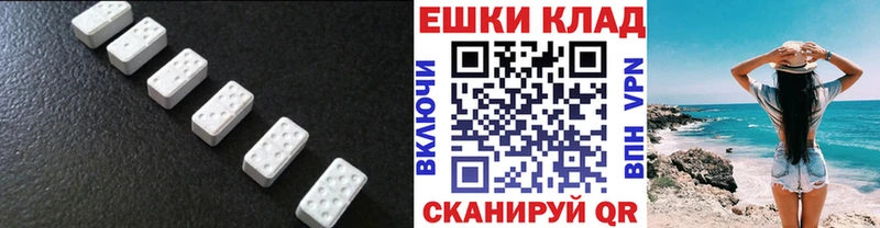 Купить  Велиж  Ecstasy mix 