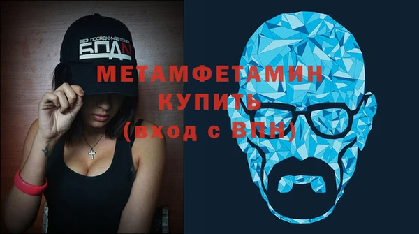 первитин Киренск