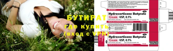 первитин Киренск