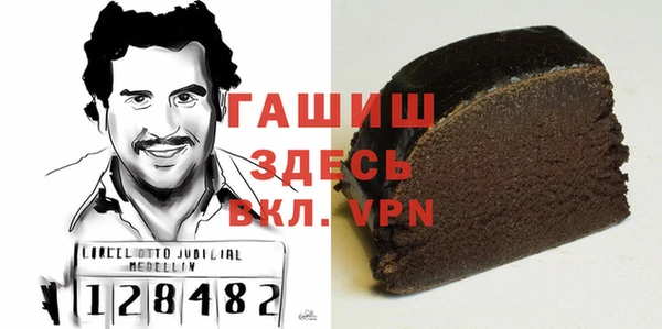 первитин Киреевск
