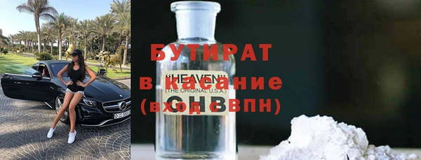мяу мяу мука Козловка