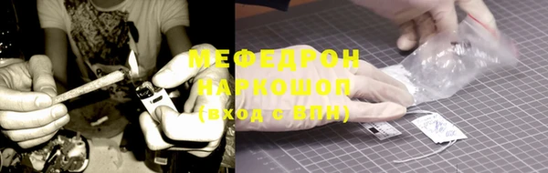 мяу мяу мука Козловка