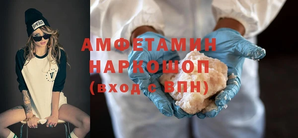 ALPHA-PVP Козельск