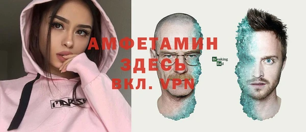 первитин Киренск