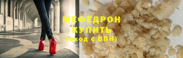 первитин Киренск