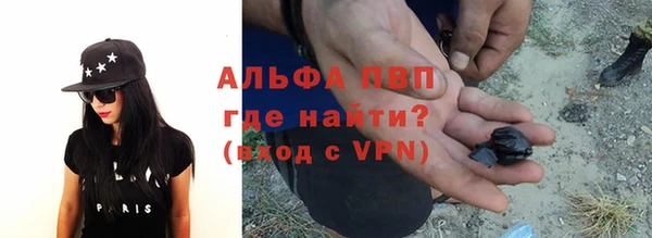 первитин Киреевск