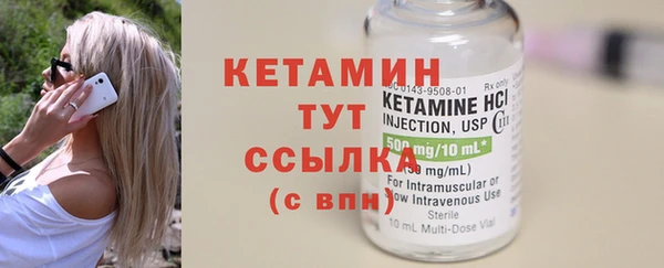первитин Киренск