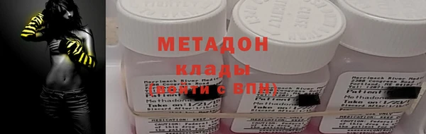 первитин Киреевск