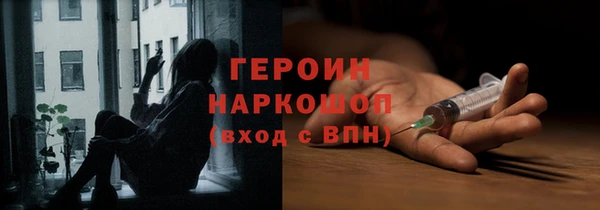первитин Киреевск