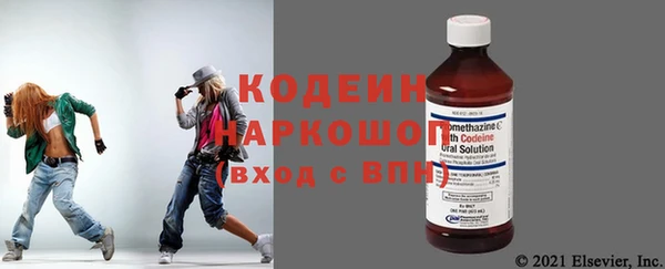 первитин Киреевск