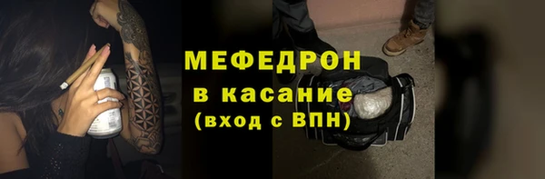 мяу мяу мука Козловка