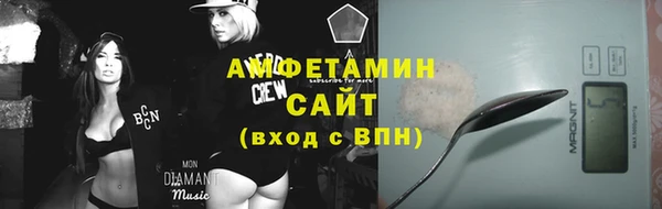 первитин Киреевск