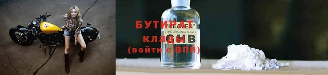 мяу мяу мука Козловка