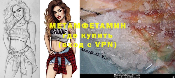ALPHA-PVP Козельск