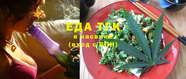 первитин Киренск