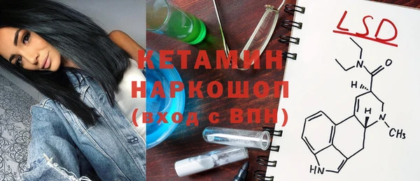первитин Киреевск