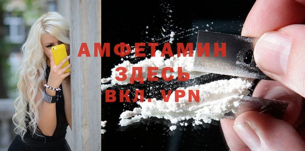 первитин Киреевск