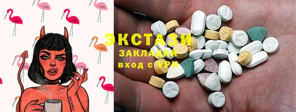 тгк Кодинск