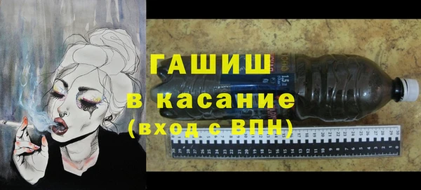 первитин Киреевск