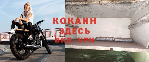 первитин Киренск