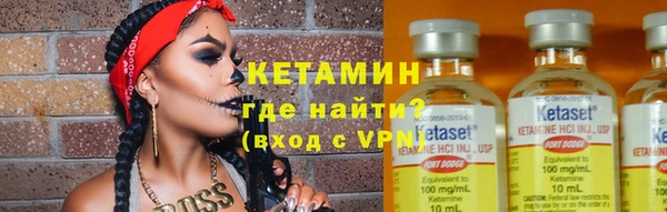 первитин Киреевск