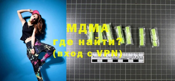 первитин Киренск