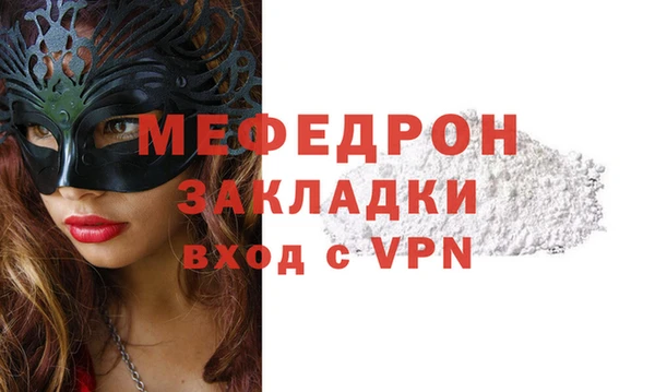 первитин Киренск
