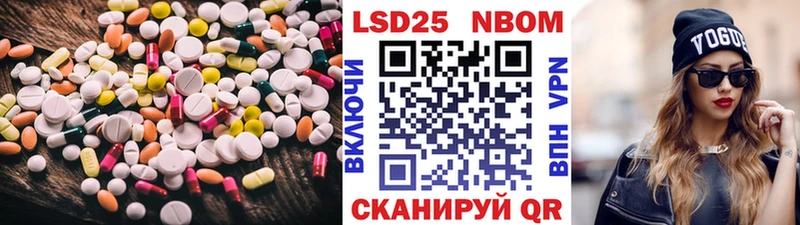 LSD-25 экстази кислота  Купить закладки  Велиж 