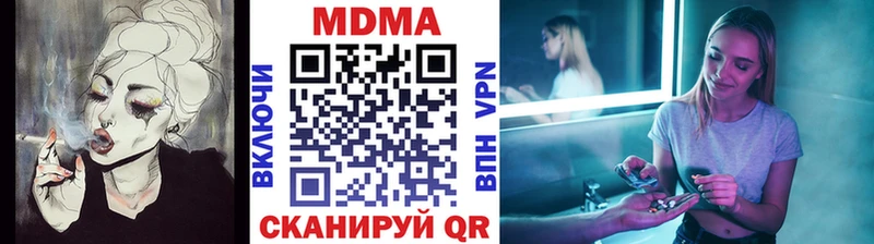 Купить где  Велиж  МДМА VHQ 