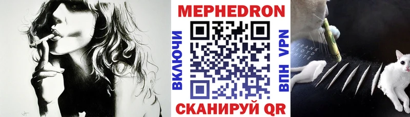 Меф VHQ  Купить  Велиж 