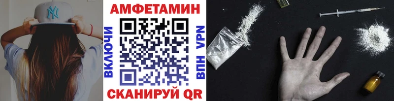 Купить  Велиж  Метамфетамин Methamphetamine 
