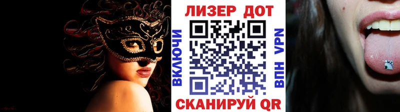 Купить Велиж Наркотические марки 1,5мг