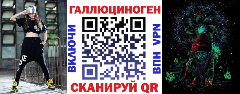 Галлюциногенные грибы Magic Shrooms  Купить  Велиж 