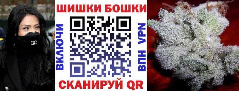 МАРИХУАНА LSD WEED  Купить где  Велиж 